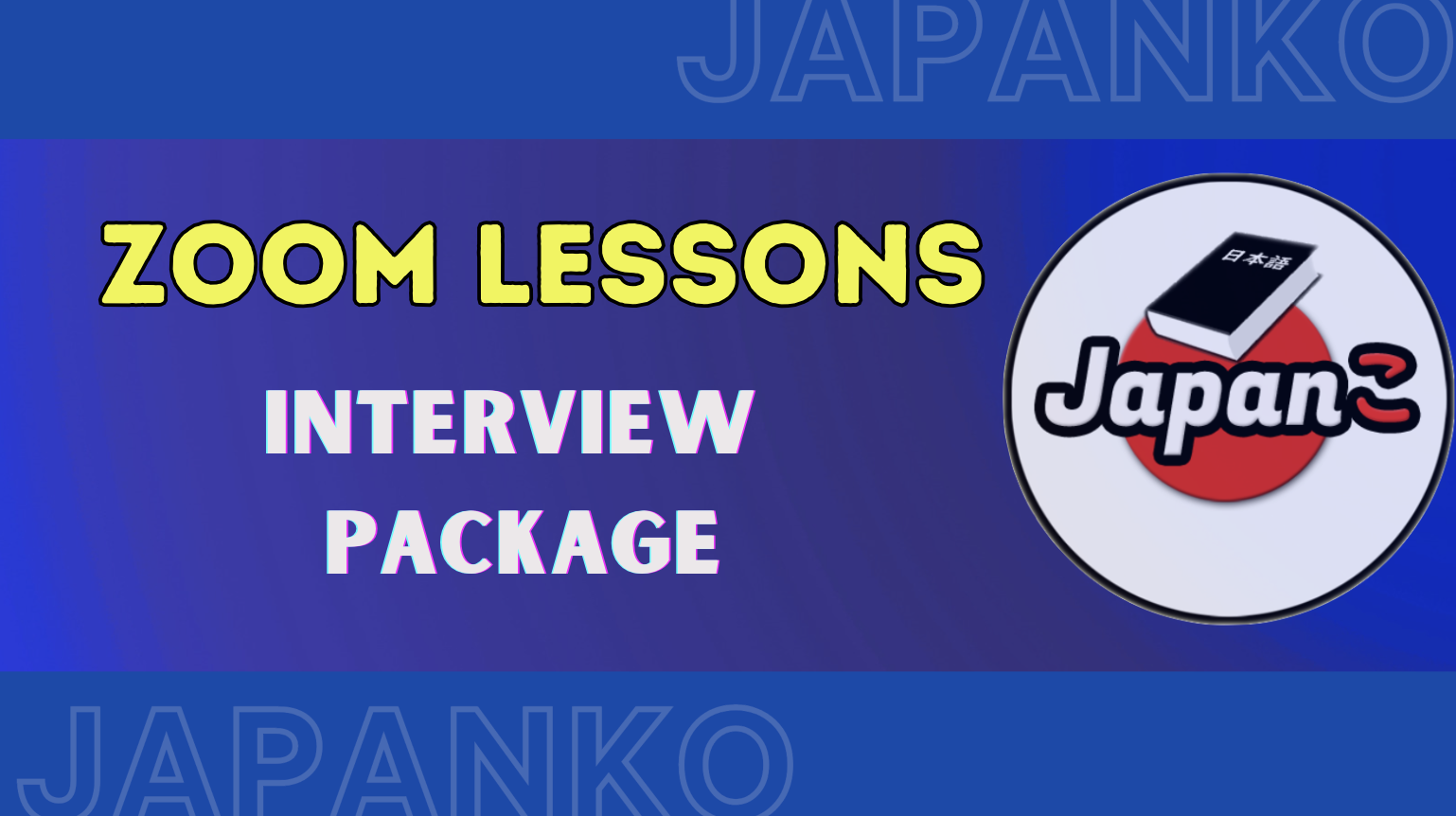Zoom Lessons-Interview Package